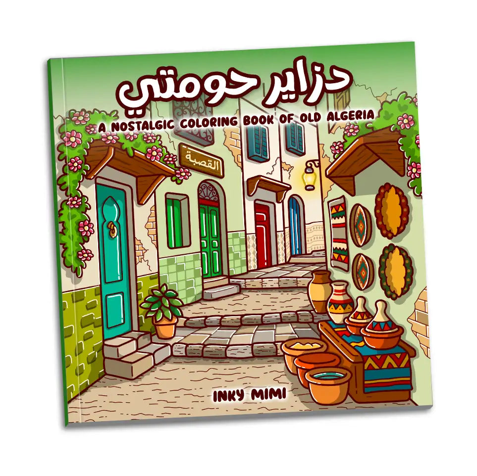 Cozy Algeria